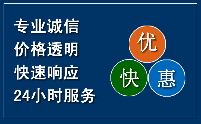 寿光汽车救援送柴油