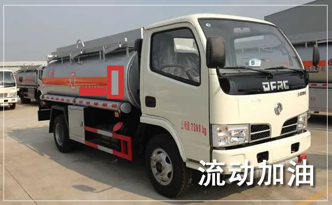 寿光道路救援汽车送机油