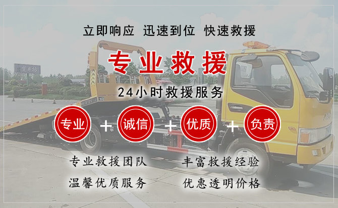 寿光汽车中途送油救援电话 寿光汽车中途送油救援电话