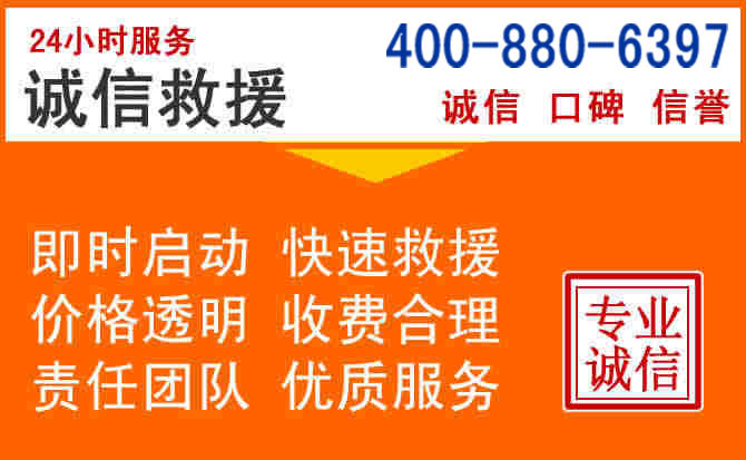 寿光道路救援电话 (14).jpg 寿光道路救援电话 (14).jpg